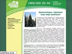 Sites similar to green-hill.ru