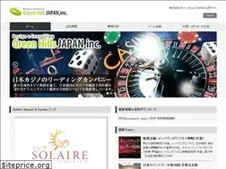 Sites similar to green-hills.jp