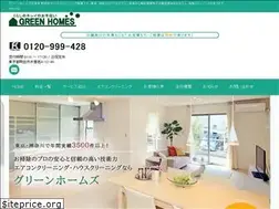 Sites similar to green-homes.co.jp