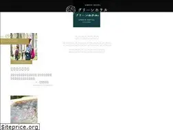 Sites similar to green-hotel.jp