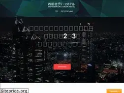 Sites similar to green-hotels.co.jp