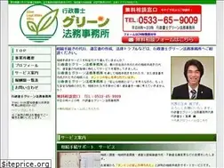 Sites similar to green-houmu.com