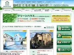 Sites similar to green-house-ieuru.com