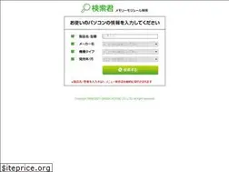 Sites similar to green-house-link.com