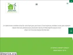 Sites similar to green-house.co.il