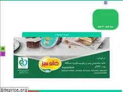 Sites similar to green-house.ir