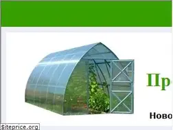 Sites similar to green-houses-usa.maininfo.biz