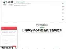 Sites similar to green-id.com