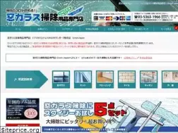 Sites similar to green-japan.jp