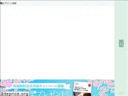 Sites similar to green-joho.jp
