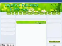 Sites similar to green-kfarsaba.co.il