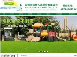 Sites similar to green-lawn.cn