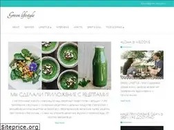 Sites similar to green-lifestyle.ru