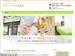 Sites similar to green-lime.com