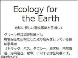 Sites similar to green-m.jp