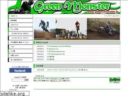 Sites similar to green-monster.jp