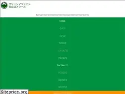 Sites similar to green-mountain.jp