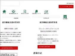 Sites similar to green-mush.co.jp