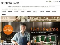 Sites similar to green-n-safe.com