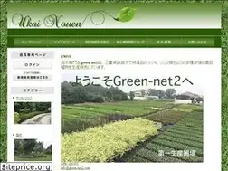 Sites similar to green-net2.com