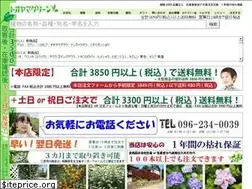 Sites similar to green-netbox.com
