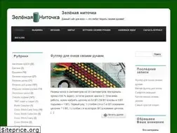 Sites similar to green-nitochka.ru