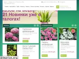 Sites similar to green-ostrov33.ru