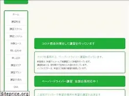 Sites similar to green-paperdriver.com