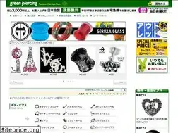 Sites similar to green-piercing.com