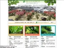 Sites similar to green-pk-mdc.jp