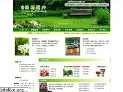 Sites similar to green-plant.com.cn