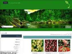 Sites similar to green-plant.ir