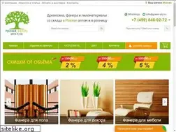 Sites similar to green-ply.ru