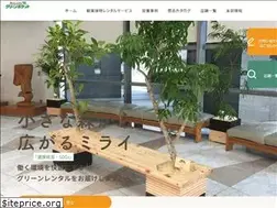 Sites similar to green-pocket.biz