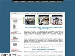 Sites similar to green-polis.ru