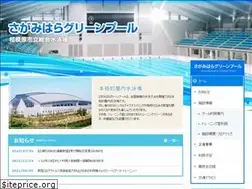 Sites similar to green-pool.jp