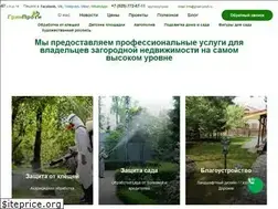 Sites similar to green-profi.ru