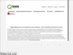 Sites similar to green-rg.ru