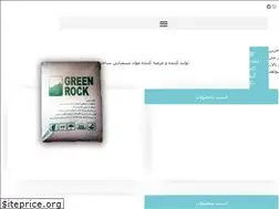 Sites similar to green-rock.ir