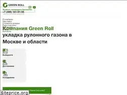 Sites similar to green-roll.ru