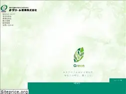 Sites similar to green-s.co.jp