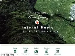 Sites similar to green-scape.net