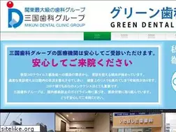 Sites similar to green-shika.net