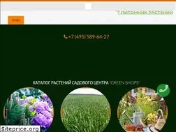 Sites similar to green-shops.ru