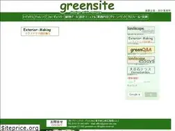Sites similar to green-site.com