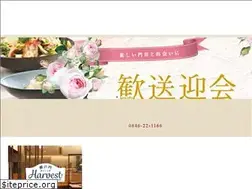 Sites similar to green-sky-hotel.jp
