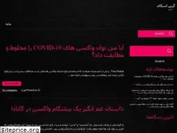 Sites similar to green-sky.ir