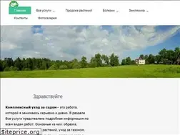 Sites similar to green-soul.ru