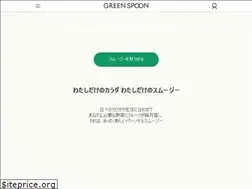 Sites similar to green-spoon.jp