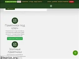Sites similar to green-stone.by